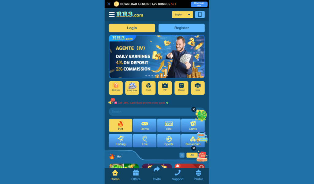 RR3 Game Home Interface